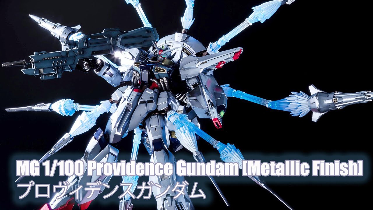 ガンプラ MG 1/100 プロヴィデンスガンダム MG 1/100 プロヴィデンスガンダム G.U.N.D.A.M. プレミアム