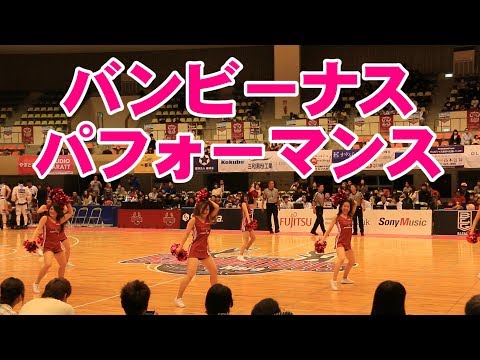 バンビーナス ダンスパフォーマンス