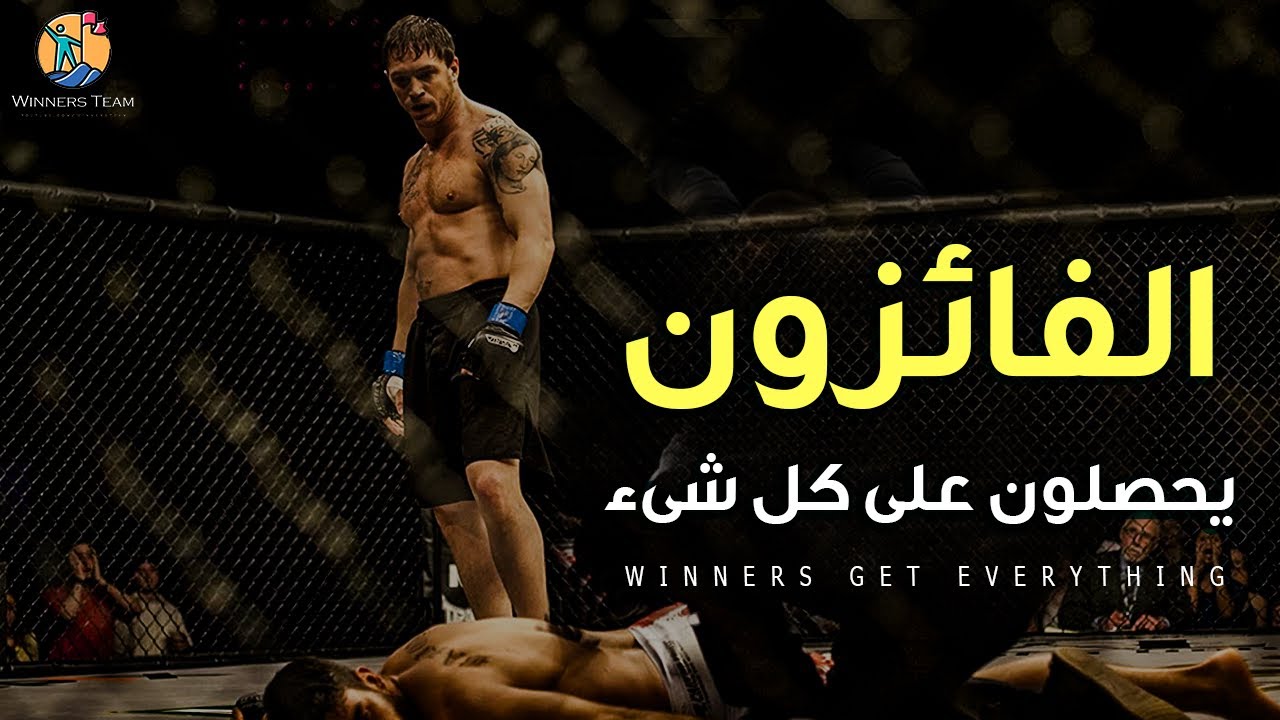 لا تجرؤ على الاستسلام عندما تصبح الأمور صعبة! - تحفيز عن العقلية (مترجم)