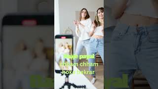 Baaje Payal Chham Chham Hoke Bekrarlata Mangeshkar latamangeshkar