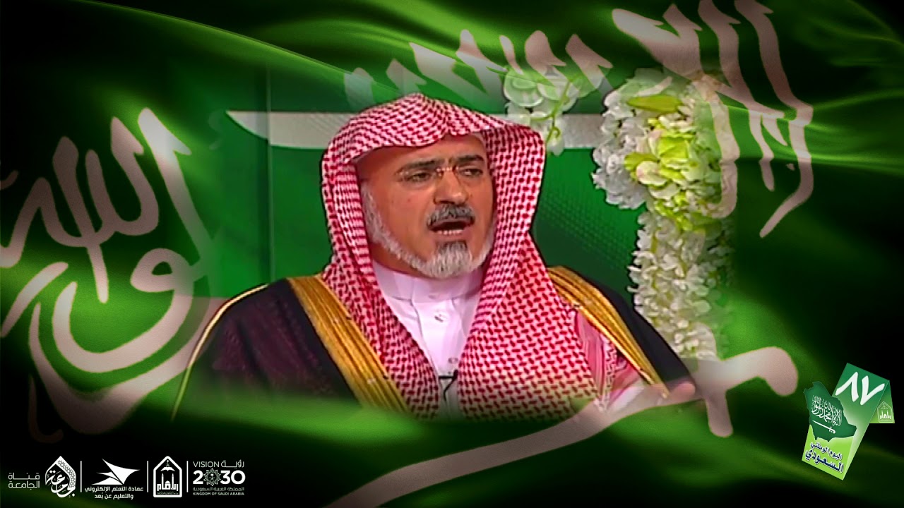 معالي الشيخ أ.د. سليمان أبا الخيل الملك الصالح عبد العزيز آل سعود بذل الغالي والنفيس