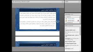 Dr. MohammadReza Labbafi screenshot 1