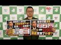 基市府砸1200萬請安心亞 民進黨質疑預算效益惹議