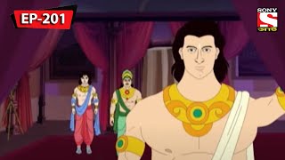 হল্যা রাজার সেনাপতিত্ব দমন | Mahabharat | Episode - 201