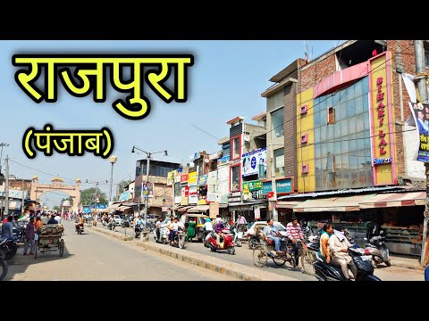 RAJPURA CITY राजपुरा शहर Rajpura Punjab Rajpura Ki Video