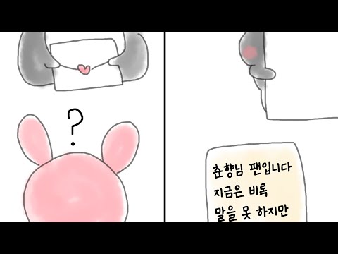 [2023/03/<strong>11</strong> 퐁퐁랜드 2일차 (<strong>Minecraft</strong>)]-이춘향 다시보기