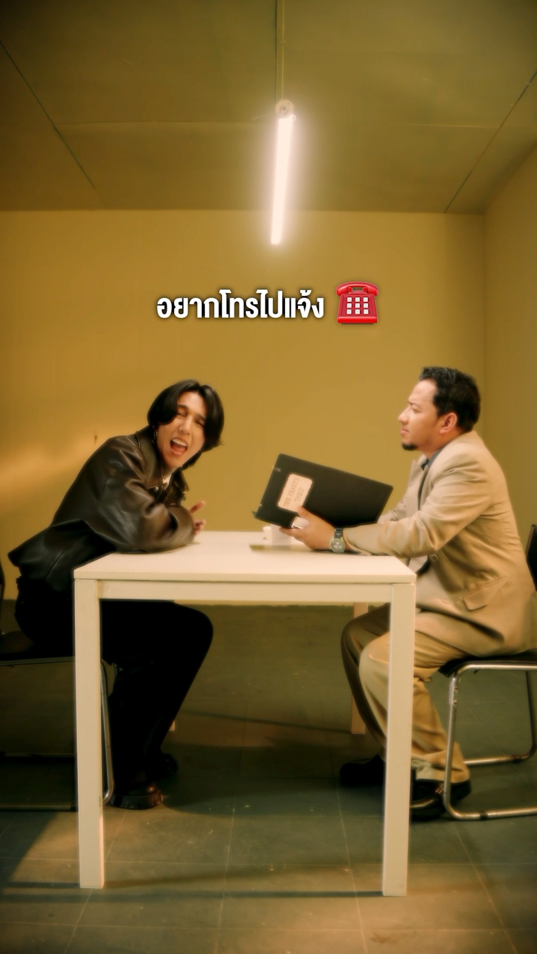 เหตุด่วนเหตุร้าย - Paper Planes #genieShorts