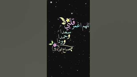 صباح الخير تلاوة بصوت الشيخ خالد الجليل الآية 98 سورة آل عمران