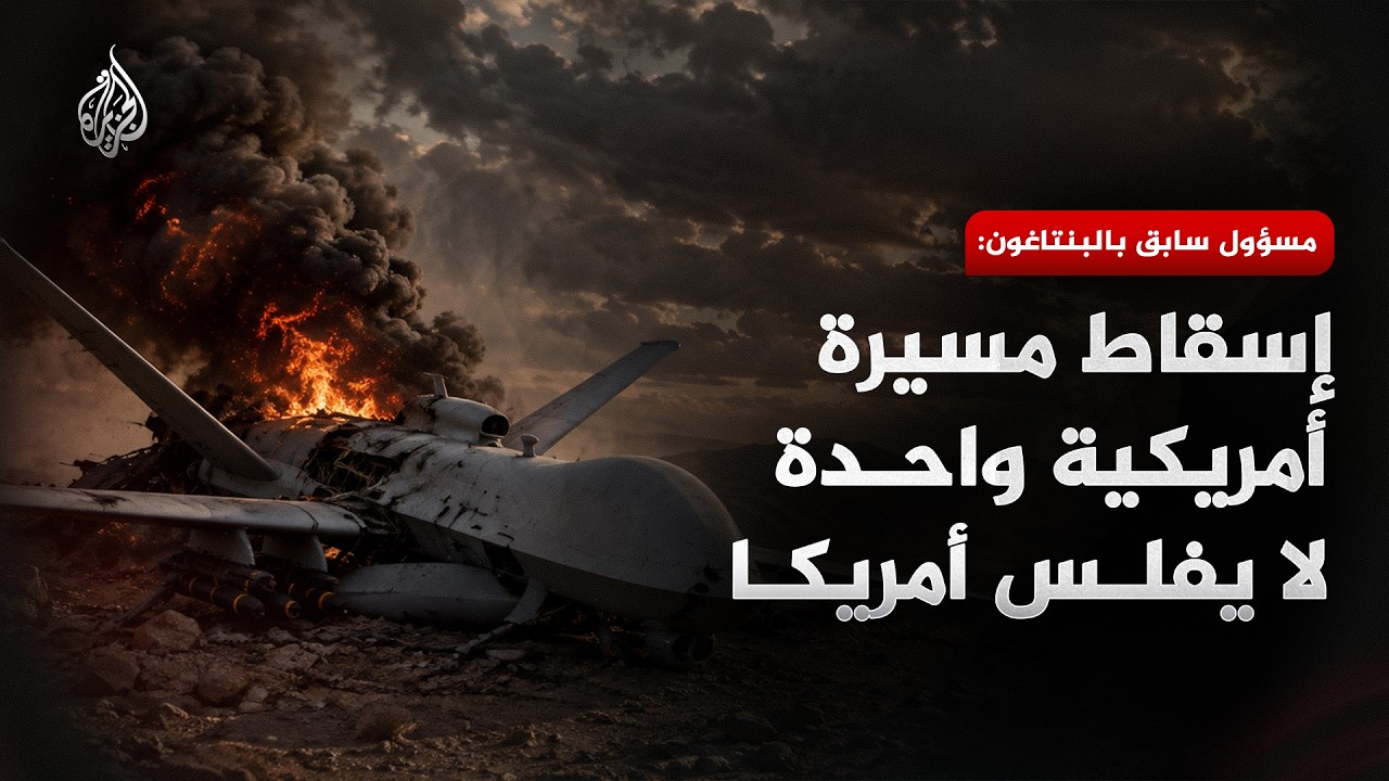 ����� ���� ����������: ����� ����� ������� ����� �� ���� ������
 - نشر قبل 7 دقيقة
