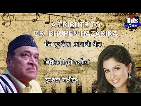 Tomar Usha  Song of Dr Bhupen Hazarika sung by Dr Mausumi Saharia  Assamese Song