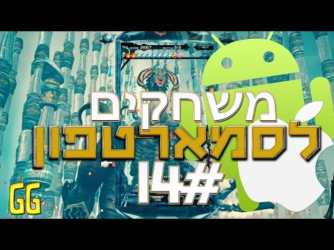 משחקים לסמארטפון 14 - Final Fantasy ,Deus EX ועוד