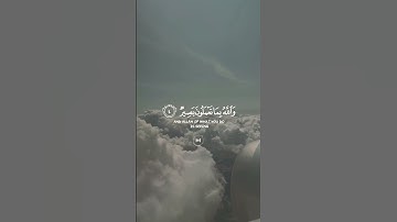 سورة الحديد (وَهُوَ مَعَكُمْ أَيْنَ مَا كُنتُمْ..) Surat Al-Hadid تلاوة هادئة #quran