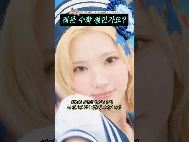 지금 레몬 수확 철인가요? #shorts