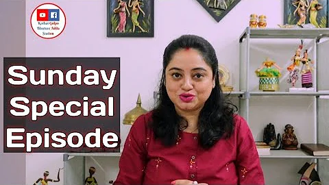 || Sunday Special Episode || Rumki Saha Das