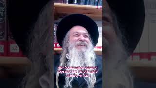 רק נשמה אלוקית שבכל יהודי יכולה להסתדר עם "פרדוקס" מה שגוי אינו יכול