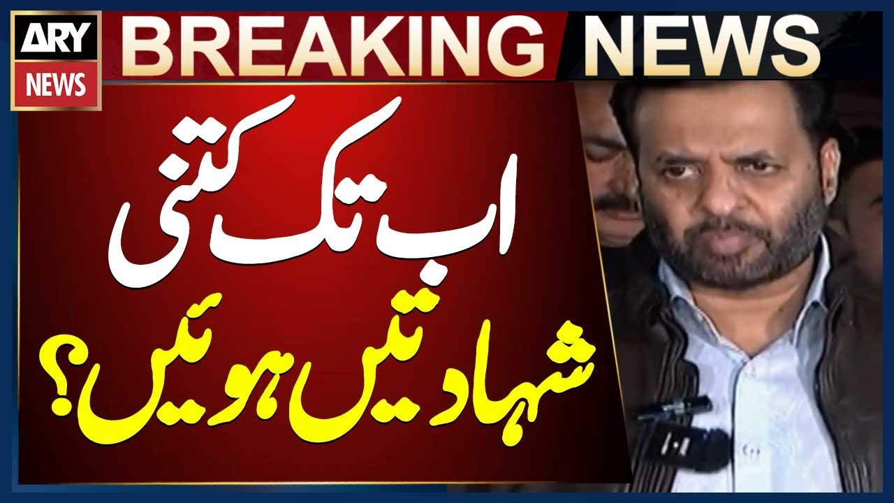 Islamabad Mosque Attack: What is the death toll so far? | Mustafa Kamal