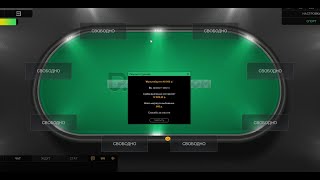 Как играть HU против аккуратного игрока|  Разбор Heads-up на PokerDOM  |  Обучение покеру