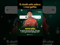 টি-টোয়েন্টি বোলিং র্যাঙ্কিংয়ে ৭ নম্বরে মুস্তাফিজ।