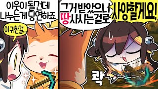 【 탬탬버린 】 - 새로운 마크서버 시작! 하자마자 사기당하는 나 (띵타이쿤)