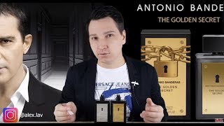 Antonio Banderas Secret - Видео от LAV Parfum