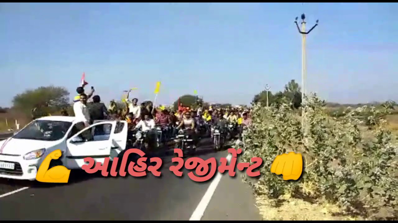 Ahir Regiment new whatshap status 👊👌👌