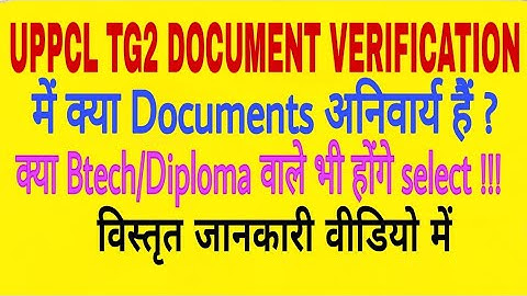 UPPCL TG2 DOCUMENT VERIFICATION | ELECTRICAL VISION