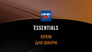 Крем для шкіри Cartec Essential Leather Cream screenshot 4