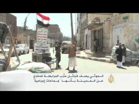 الحوثي يصف قبائل مأرب بـ الجماعات الإجرامية 