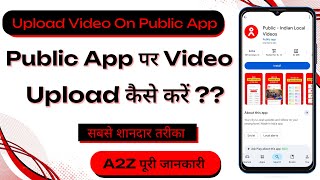 How To Upload Video On Public App | Public App Par Video Post Kaise Kare | Public App Video Upload |