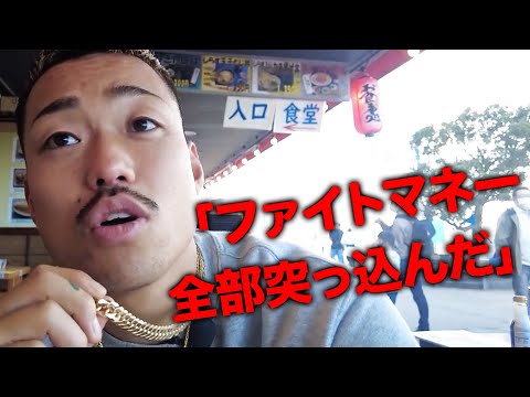 大好評第四弾!豆柴カフェでリベンジ「俺は人生がHIPHOP」|毎月 大好評第四弾!豆柴カフェでリベンジ「俺は人生がHIPHOP」|毎月