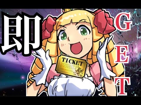 Exキャラ ケリ姫 とレアチケットを即ゲットできる方法 にゃんこ大戦争 Youtube Exキャラ ケリ姫 とレアチケットを即ゲットできる方法 にゃんこ大戦争 Youtube