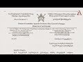 Тайное письмо армянского епископа или Грузинские церкви, на которые претендуют армяне
