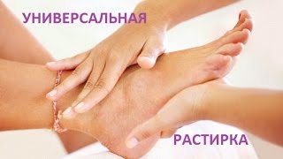Лечение суставов народными средствами. А также мышечные боли,боли в пояснице и спине Лечение суставов народными средствами. А также мышечные боли,боли в пояснице и спине
