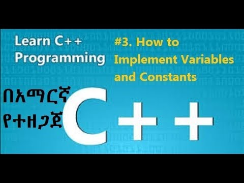 C++ Training - How to Implement Variables and Constants - YouTube