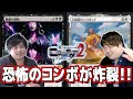 【MTG対戦】パイオニアのオリジナルデッキで遊ぼう！悪魔の契約vsバリオッドコンボ -…