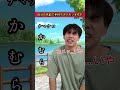 名字で手持ちを作れ