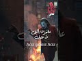 كل يوم اسال عليك كل يوم بشتاق اليك حالة واتس جامدة