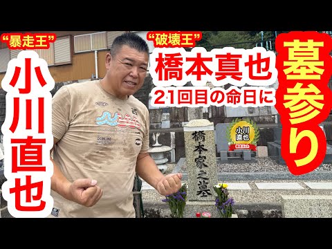 希少 小川直也 暴走王 プロレス 新日 柔道家 パーカー フーディ XL 美品 希少 小川直也 暴走王 プロレス 新日 柔道家 パーカー フーディ