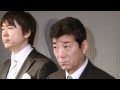 橋下徹市長・松井一郎知事ぶらさがり(公明大阪新春年賀会)
