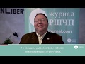"Я с большим удовольствие побывал на конференции в стиле гранж"