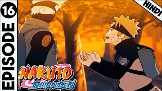 Naruto Shippuden Episode 16 Explained In Hindi By Anime Sansar | Naruto Shippuden