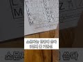 알파벳소문자"영어 알파벳 소문자 완전정복! (왕초보 필수)"