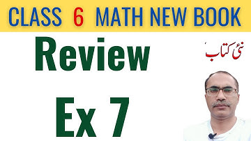 6Th Class Math Review Exercise 7 || New Book Class 6
