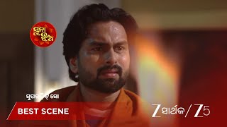 Suna Jhia | EP - 1294 | Best Scene 2 | Jun 26 2026 | Zee Sarthak screenshot 4
