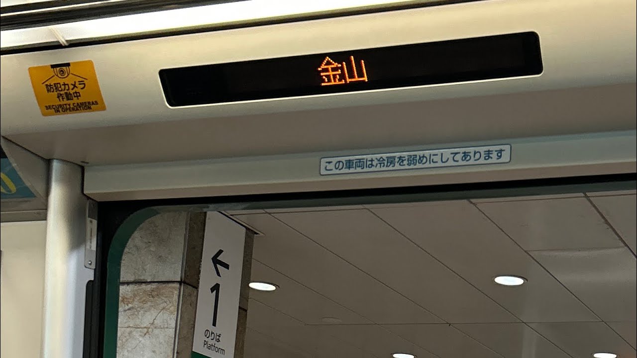 RAGING FIRE(裏) 全良