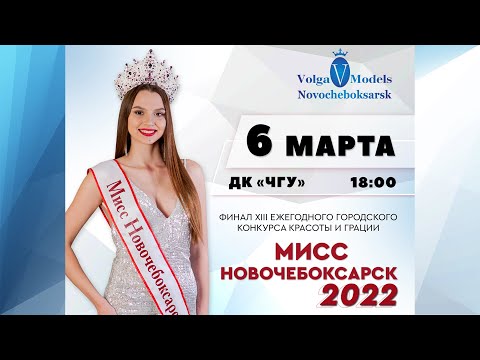 6 марта 2022.