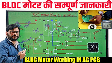 BLDC Motor Circuit In AC PCB, Indoor Ac PCB में DC Motor Repair करे। Dc Motor Working in Ac pcb