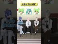 【人狼ゲーム】一人だけ違うモノを見てるのは誰？【ずんだもん】