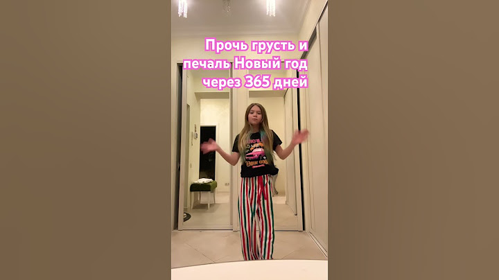 💖новый год через 365 дней 💖