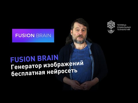 Fusion Brain: бесплатная нейросеть Кандинский 2.1 для генерации изображений, понимающая русский язык